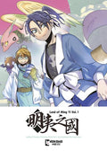 Land of Ming Yi Tp Vol 01 Standard