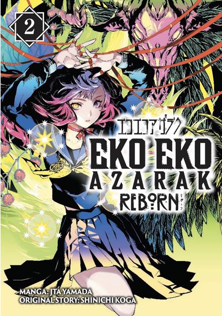 Eko Eko Azarak Reborn Tp Vol 02 Standard