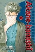 Akane-banashi Tp Vol 18 Standard