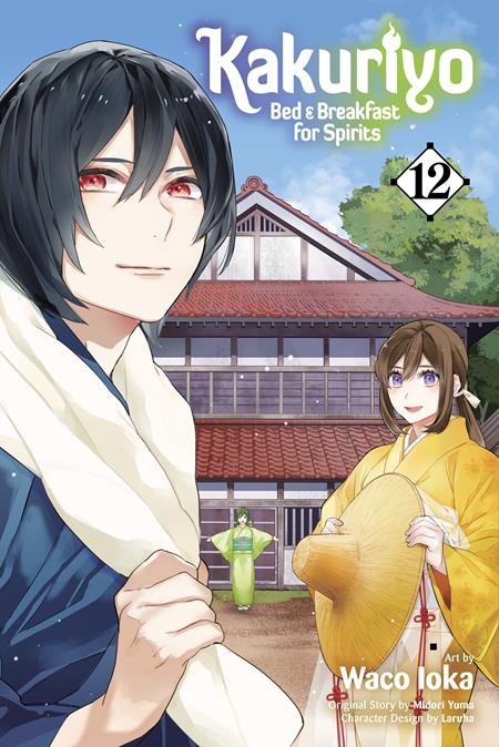 Kakuriyo Bed & Breakfast for Spirits Tp Vol 12 Standard