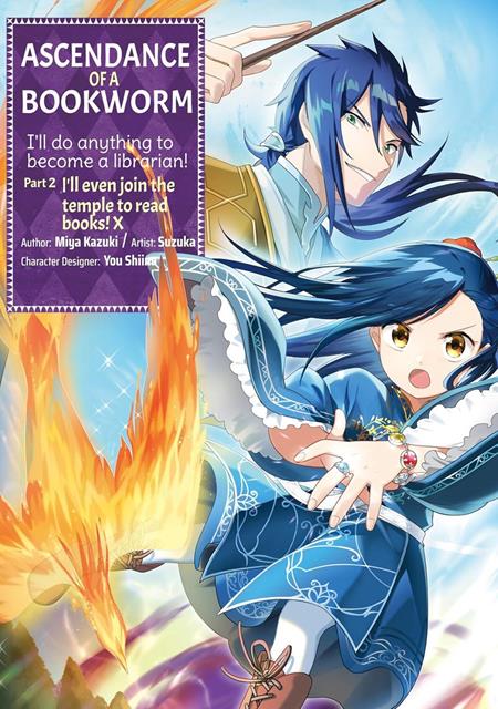 Ascendance of a Bookworm Part 2 Tp Vol 10 Standard