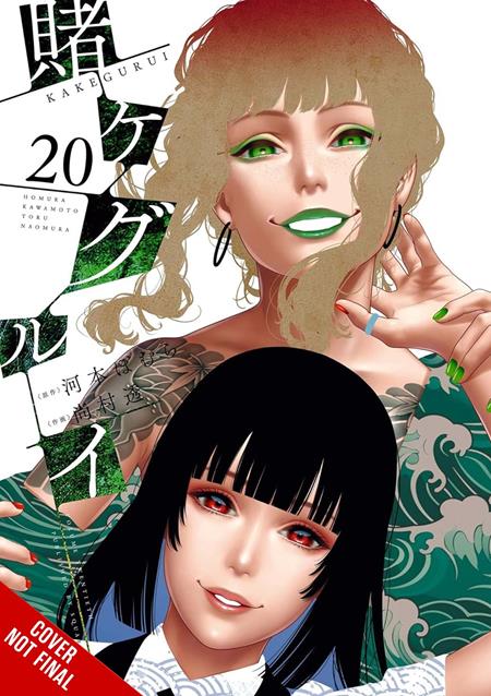 Kakegurui Compulsive Gambler Tp Vol 20 Standard