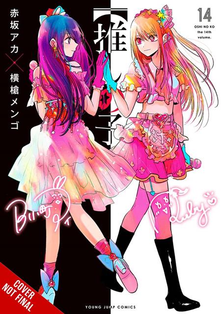 Oshi No KO Tp Vol 14 Standard