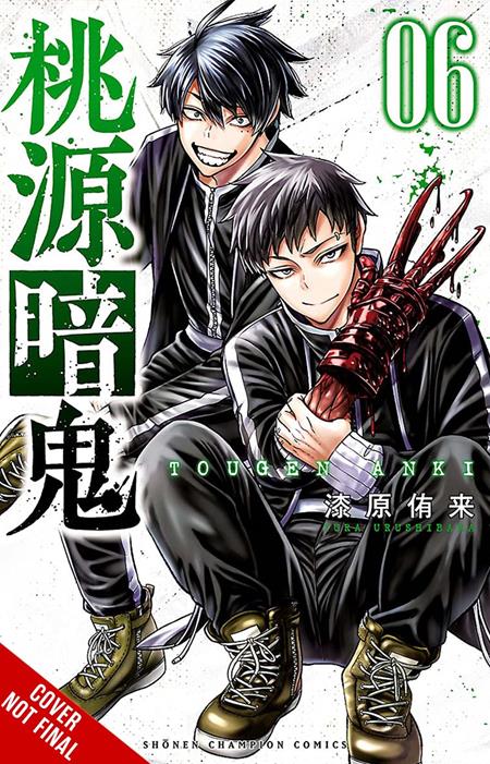 Tougen Anki Legend of the Cursed Blood Tp Vol 06 Standard