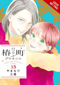 Tsubaki-chou Lonely Planet Tp Vol 13 Standard