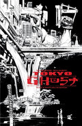 Tokyo Ghost Tp Black & White Dlx Ed (MR) Standard