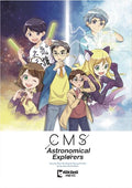 Cms Astronomical Explorers Tp Vol 01 Standard