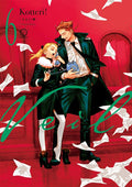 Veil Tp Vol 6 (OF 7) Untangled Rouge Standard