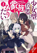 Alma-chan Wants to Be a Family Tp Vol 01 Standard