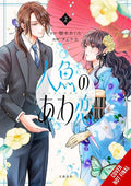 Bubble Love of the Mermaid Tp Vol 02 Standard