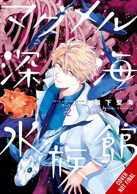 Deep-sea Aquarium Magmell Tp Vol 02 Standard