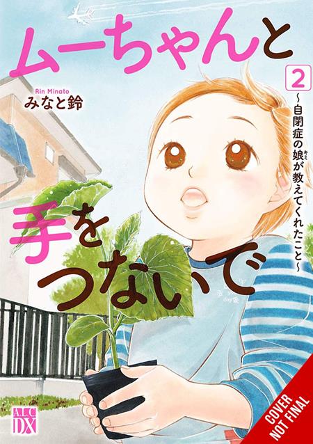 Hand in Hand With Mu-chan Lessons From My Autistic Daughter Tp Vol 02 Standard