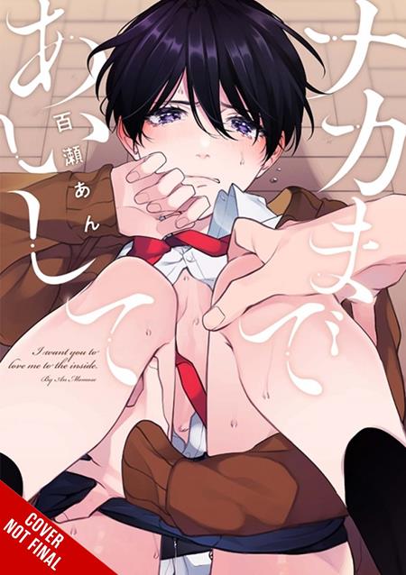 Love Me to My Core Tp Vol 01 (MR) Standard