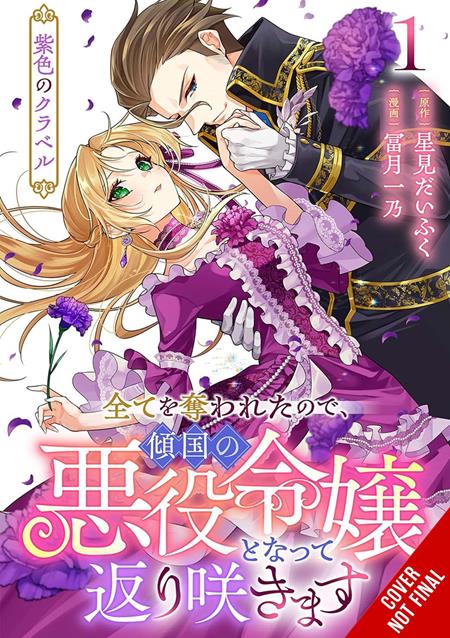 Purple Clavel They Took Everything So Ive Bloomed Once More As a Villainess Femme Fatale Tp Vol 01 Standard