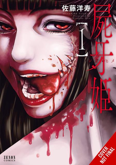 Shigahime Tp Vol 01 (MR) Standard