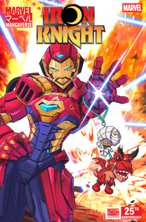 __cvr__Jhony Caballero Variant