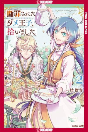 I Picked Up a No-Good, Useless Prince, Volume 2 Standard