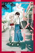 Boys Gilding the Lily Shall Die!?, Volume 7 Standard
