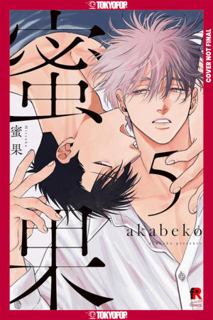 Mitsuka, Volume 5 Standard