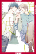 My Beautiful Man, Volume 5 (Manga) Standard
