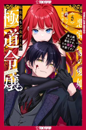 Reincarnated in a Mafia Dating Sim, Volume 5 Standard