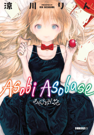 Asobi Asobase Omnibus Volume 1 Standard