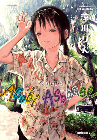 Asobi Asobase Omnibus Volume 2 Standard