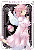 Shugo Chara! 20th Anniversary Edition 4 Standard