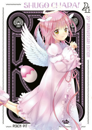 Shugo Chara! 20th Anniversary Edition 4 Standard