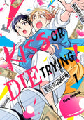 Kiss or Die Trying! 1 Standard