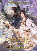 Dinghai Fusheng Records (Novel) Vol. 6 Standard