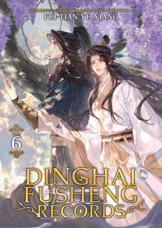 Dinghai Fusheng Records (Novel) Vol. 6 Standard