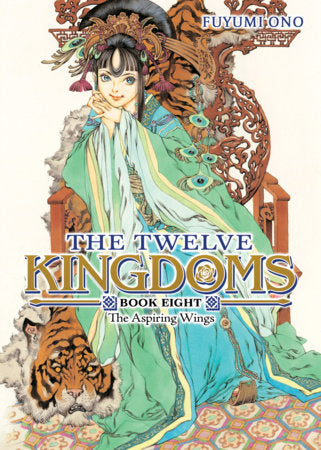 The Twelve Kingdoms Book 8 - The Aspiring Wings (Novel) Standard