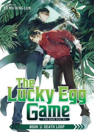 The Lucky Egg Game: Cai Dan You Xi (Novel) Book 2: Death Loop Standard