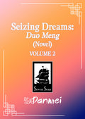 Seizing Dreams: Duo Meng (Novel) Vol. 2 Standard