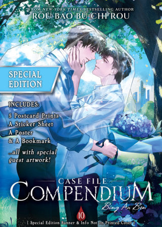 Case File Compendium: Bing An Ben (Novel) Vol. 10 (Special Edition) Standard